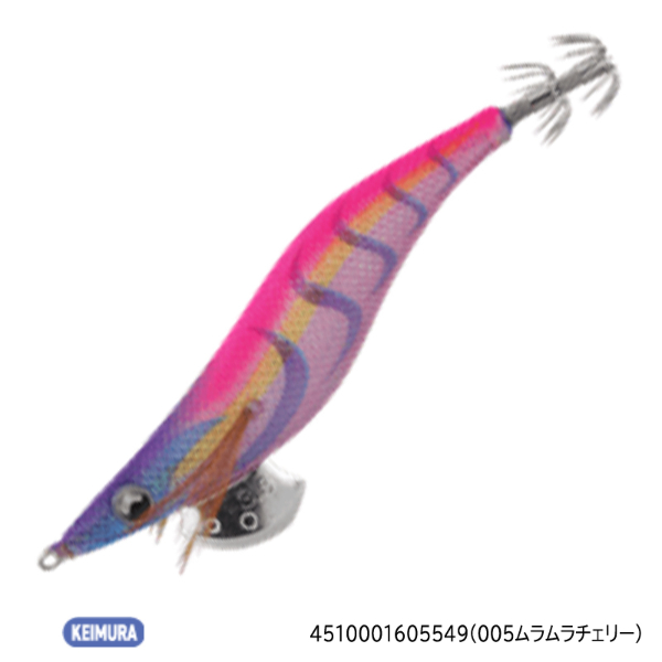 エギ王LIVE3．0(005ムラムラチェリー)